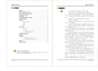 tailg台铃台铃锋速 TDTC31Z